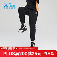 361°兒童秋冬加厚保暖長(cháng)褲男童衛褲運動(dòng)長(cháng)褲女童保暖中大童休閑縮腳褲 經(jīng)典黑1501-男童【不加絨】 160