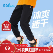 361°童裝兒童長(cháng)褲2025夏季男女童3-14歲透氣空調褲 黑130