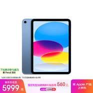 Apple/蘋(píng)果iPad 11英寸 A16芯片2025年款 平板電腦 (512GB eSIM版/學(xué)習辦公娛樂(lè ))藍色