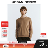UR秋冬新款男裝植物系基礎款雜色軟糯針織衫UMB940002 淺駝 L