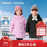巴拉巴拉童裝兒童羽絨服男女童外套2025秋冬裝寶寶衣服中長(cháng)款保暖時(shí)尚上衣