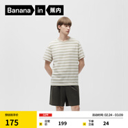 蕉內305H純棉睡衣男女士100%棉情侶家居服短袖款夏季情人節送男女朋友 【短袖短褲-男】石青灰條紋 XL