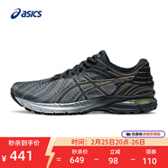 亞瑟士ASICS跑步鞋男鞋回彈緩震運動(dòng)鞋耐磨舒適跑鞋 GEL-PURSUE 7 黑色/銀色 39