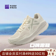 必邁（bmai）必邁遠征者Pure跑步鞋運動(dòng)女鞋慢跑休閑通勤透氣大體重鞋子女