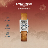 浪琴（LONGINES）瑞士手表 黛綽維納系列 女士皮帶石英表L52554714
