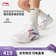 李寧閃擊10丨籃球鞋男鞋春夏季支撐專(zhuān)業(yè)競技穩定實(shí)戰運動(dòng)鞋ABAT085