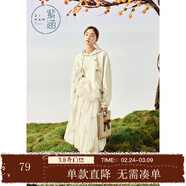 紫涵植物印染半身裙女冬季新款加厚網(wǎng)紗仙女裙森系抽褶花苞裙 米底印花 M