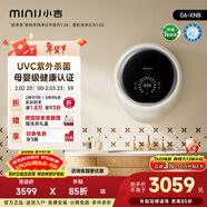 小吉（MINIJ）壁掛洗衣機3kg一級能效紫外殺菌母嬰認證 G6-XNB奶酪白