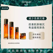 美肌顏Mergian美肌顏四抗養膚多效水乳精華面霜提亮淡化細紋抗衰老新款 美肌顏四抗養膚多效套裝水+乳+精華液+霜 120ml+100g+40ml+50g
