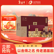 舍得 品味舍得傳承禮盒濃香型白酒52度538ml*2瓶*3盒整箱年貨送禮禮物