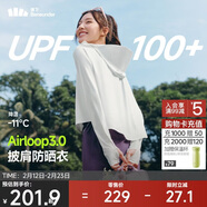 蕉下（beneunder）防曬衣女春夏新款冰絲涼感升級披肩AL118霜奶白L