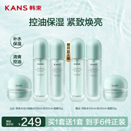韓束水動(dòng)力水乳霜套裝補水保濕化妝品護膚品套裝年貨禮物生日禮物女