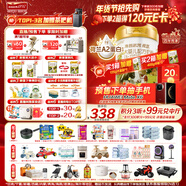 海普諾凱1897荷致A2蛋白*奶源版較大嬰兒奶粉2段(6-12月)800g*1罐【頂奢升級】