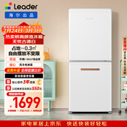 統帥（Leader）海爾冰箱出品170L兩門(mén)小冰箱家用二級能效風(fēng)冷獨立制冰古德白LC2-182WL9以舊換新