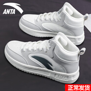 安踏皮面防潑水板鞋男鞋春季透氣高幫韓版厚底學(xué)生跑步休閑運動(dòng)鞋子 -4一度灰/象牙白【90%用戶(hù)選擇】 42