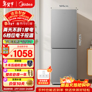 美的（Midea）182L兩門(mén)冰箱灰色兩門(mén)小戶(hù)型一級能效客廳家用電冰箱租房宿舍低音節能可冷藏冷凍不占地MR-191A