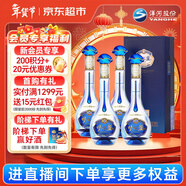 洋河 夢(mèng)之藍M3水晶版  45度 550ml*4瓶 整箱裝 綿柔濃香型白酒