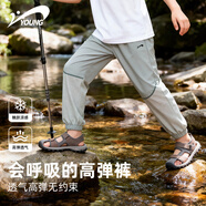 貴人鳥(niǎo)童裝男童褲子夏季薄款2026新款兒童長(cháng)褲涼感大童戶(hù)外速干運動(dòng)褲夏