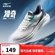 鴻星爾克運動(dòng)鞋跑鞋男鞋軟彈減震男子凌躍防滑耐磨跑步鞋 51125103323