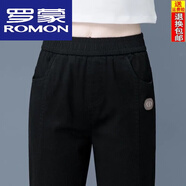 羅蒙（ROMON）女士春秋純棉媽媽褲松緊腰深檔高腰中老年哈倫褲長(cháng)褲爆 黑色 2XL 建議【130-145斤】