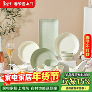 裕行陶瓷餐具碗碟盤(pán)套裝奶油風(fēng)巴洛克42頭餐具整套家用喬遷送禮