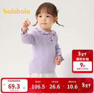 巴拉巴拉嬰兒毛衣兒童冬季線(xiàn)衫男女童毛衫寶寶針織衫甜美208424103204