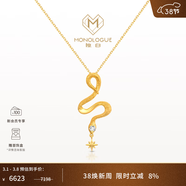MONOLOGUE獨白北緯三十度古埃及18k金蛇項鏈MU452生日禮物送女友婦女節禮物 古埃及18k金靈蛇蛇項鏈