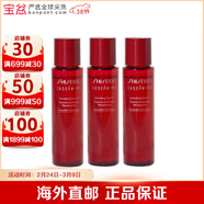 資生堂（Shiseido）精粹水 柔膚水精萃水滋潤保濕爽膚水 包裝版本隨機 紅色蜜露活膚水 70ml *3件裝