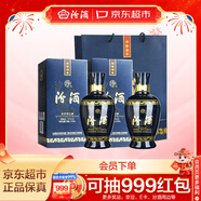 汾酒 藍汾 清香型白酒 53度475ml*2瓶 （53度仿藍瓷）
