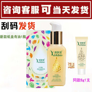 新膚寶多能潤膚菁華乳120g新膚寶乳液天才小黃油乳有油微油修護滋 新款紙盒 倍潤有油（刮碼）送小樣