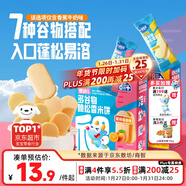 小鹿藍藍嬰幼兒多谷物脆松香米餅香蕉牛奶味 寶寶嬰兒零食兒童磨牙米餅36g