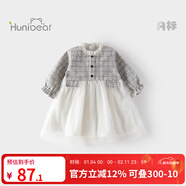 歡喜小熊 女童連衣裙女寶秋季長(cháng)袖裙子兒童春秋童裝秋天長(cháng)裙衣服 白堅果 120 cm