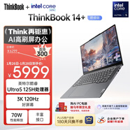 ThinkPad 聯(lián)想筆記本電腦ThinkBook14+ AI輕薄辦公本 英特爾酷睿Ultra5 14.5英寸 32G 1T 3K 120Hz國家補貼