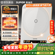 蘇泊爾（SUPOR）風(fēng)火輪系列電磁爐家用連續猛火電陶爐彩屏電磁灶電池爐電爐一體炫彩微晶加大面板電火灶C22-IA862D