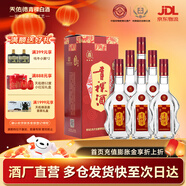 互助【年貨送禮】09版互助三星 清香型白酒 青稞酒 43度 500mL 6瓶