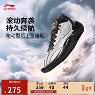 李寧颶風(fēng) 風(fēng)暴眼丨籃球鞋春夏季男鞋支撐穩定專(zhuān)業(yè)比賽運動(dòng)鞋ABAU083