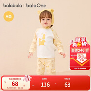 巴拉巴拉balaOne嬰兒套裝男女童長(cháng)袖睡衣2025秋冬保暖可愛(ài)萌208425134201