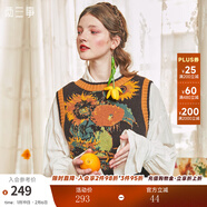 兩三事梵高系列 靜美如秋葉 秋季新款森女風(fēng)后背綁帶花色無(wú)袖毛衣背心女 向日葵預售 L