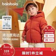 巴拉巴拉童裝寶寶鵝絨羽絨服嬰兒冬季兒童短款外套保暖潮男童女童
