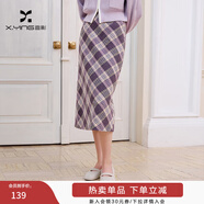 香影紫色毛呢格子半身裙女2025冬裝新款含羊毛中長(cháng)氣質(zhì)高腰直筒裙 紫色 S 155/60A/85-95斤