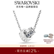 施華洛世奇【女神節禮物】Connexus項鏈女吊墜輕奢小眾送女友情侶款女 灰色 男款 5690040