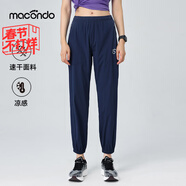馬孔多（macondo）冰絲梭織長(cháng)褲 男褲夏季薄款 戶(hù)外馬拉松田徑跑步運動(dòng)褲 涼感科技 女款（藏藍） S