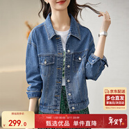 尚都比拉復古港風(fēng)休閑百搭經(jīng)典蓋袋牛仔外套女春秋顯瘦上衣 牛仔藍 XL 