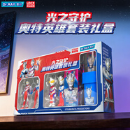 靈動(dòng)創(chuàng  )想奧特曼人偶兒童玩具男孩牙刷牙杯牙膏洗漱禮盒套裝賽羅新年禮物