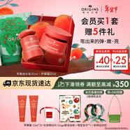 悅木之源（Origins）蘋(píng)果水保濕抗皺套裝護膚品蘋(píng)果精華霜50ml+蘋(píng)果水30ml新年禮物