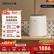 小吉（MINIJ）內褲洗衣機0.5kg 洗烘一體雙路自投紫外線(xiàn)殺菌 U10-MD Pro2.0