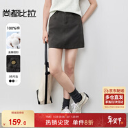 尚都比拉100%棉百搭通勤半身裙女春季顯瘦a字裙黑色短裙  灰色  M 
