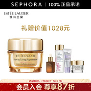 雅詩(shī)蘭黛（Estee Lauder） 智妍緊塑精華面霜膠原霜 節日禮物送女友 75ml,買(mǎi)1享5
