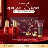 后Whoo津率享水乳潔面5件禮盒204ml 抗老淡化細紋禮盒