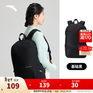 安踏（ANTA）運動(dòng)雙肩包男女夏季戶(hù)外旅行包通勤學(xué)生書(shū)包電腦包商務(wù)防潑水背包 【日常通勤-大容量款】基礎黑 均碼